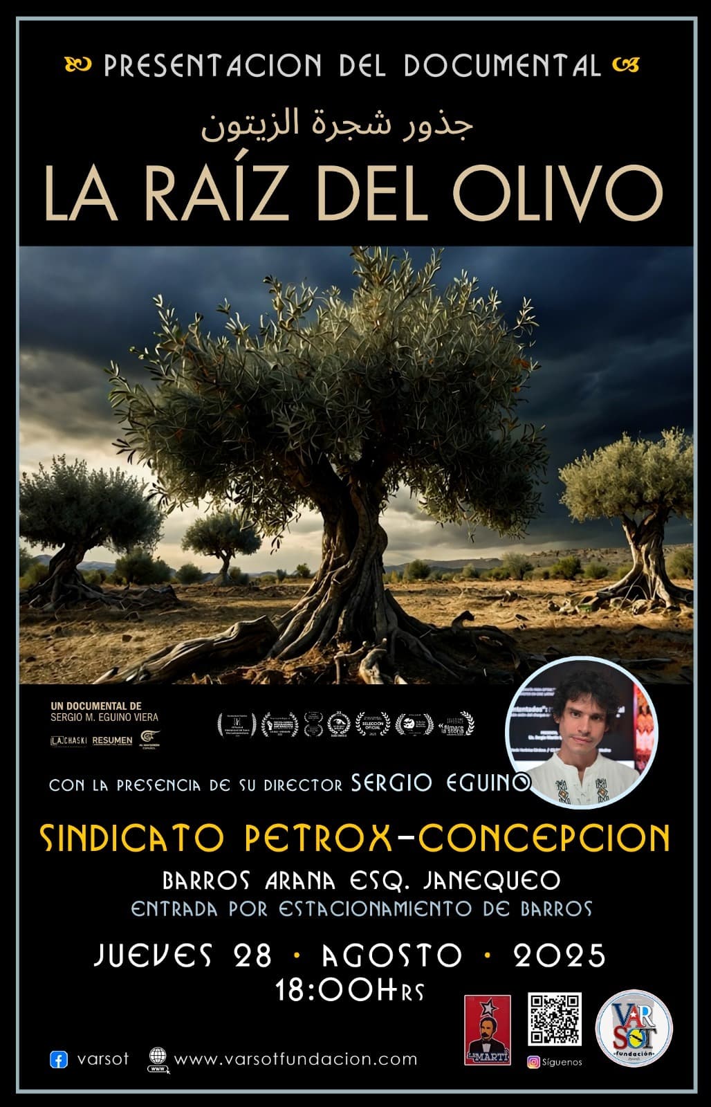 Hitos del año 2025